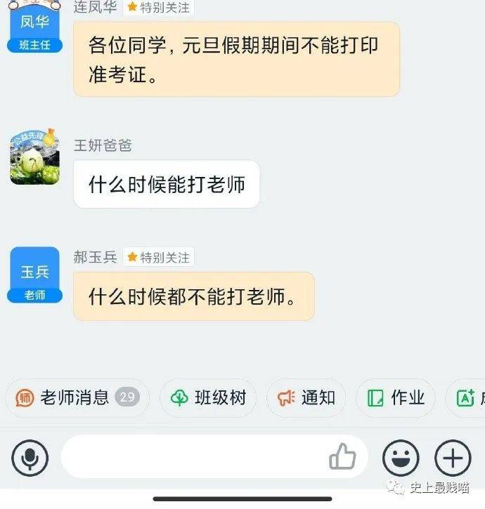 廈門交友軟件，連接心靈的新橋梁，廈門交友軟件，心靈連接的新橋梁