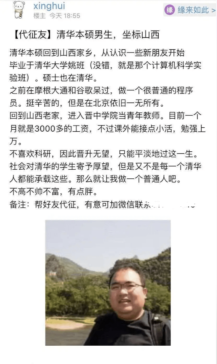 征婚簡介中的自我介紹，探尋真實的自我與理想的伴侶，真實自我探尋與理想伴侶的征婚之旅，自我介紹的深度剖析