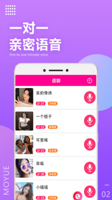 免費聊天約會App，探索現(xiàn)代社交的新領(lǐng)域，免費聊天約會App，現(xiàn)代社交新領(lǐng)域探索