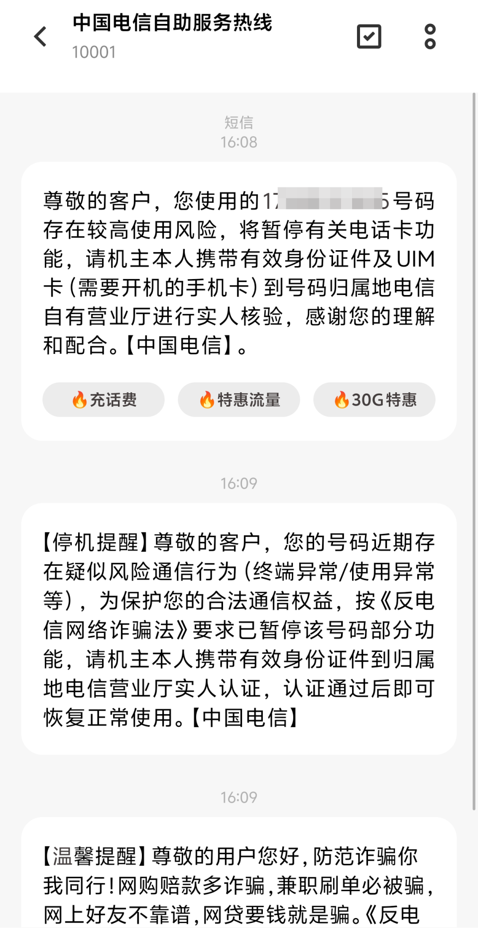 聲訊聊天與情感熱線電話，連接心靈的新橋梁，聲訊聊天與情感熱線，心靈連接的新橋梁