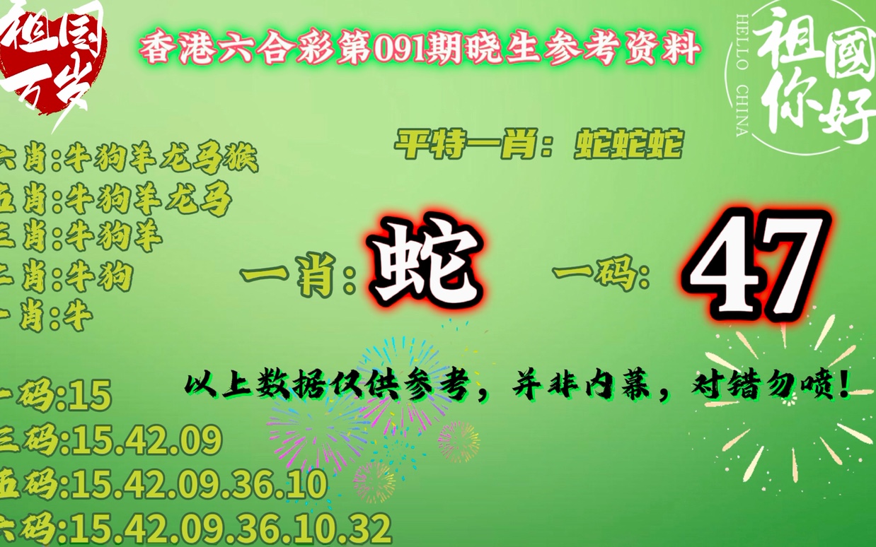 一肖一碼澳門開獎(jiǎng)結(jié)果，探索與解析，澳門開獎(jiǎng)結(jié)果解析，一肖一碼探索揭秘