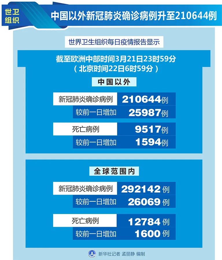 新澳24年088期資料深度解析，新澳24年088期資料深度剖析報(bào)告