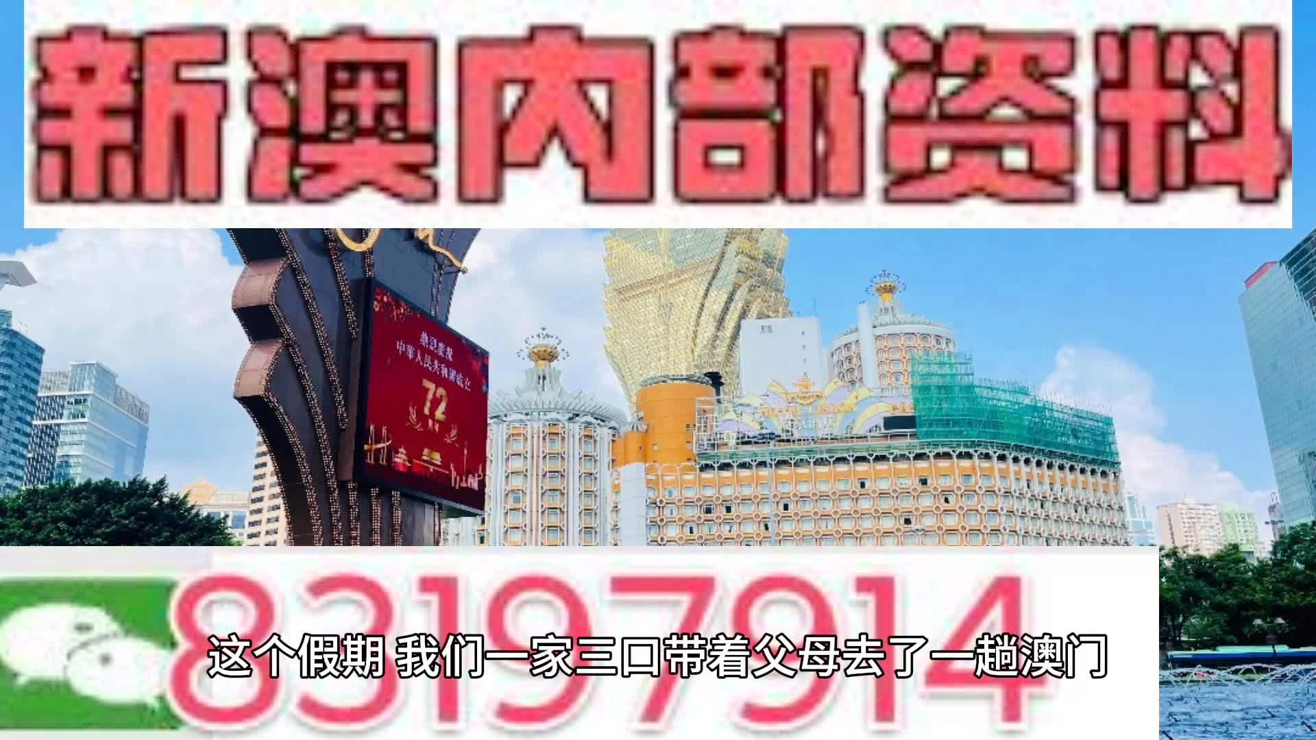 新澳一碼一肖資料大全——揭示背后的違法犯罪問(wèn)題，新澳一碼一肖資料背后的違法犯罪問(wèn)題揭秘