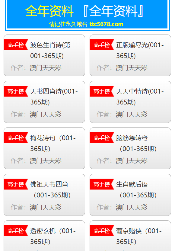 探索2025年天天彩免費(fèi)資料的無限可能，探索2025年天天彩免費(fèi)資料的無限潛力