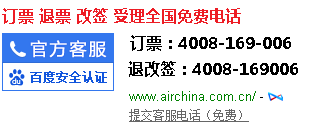 民航在線機(jī)票預(yù)訂，便捷、高效與未來(lái)的展望，民航在線機(jī)票預(yù)訂，便捷高效之旅與未來(lái)展望