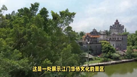 江門旅游景點(diǎn)哪個(gè)好玩的地方，深度探索江門的魅力所在，深度探索江門旅游景點(diǎn)，探尋魅力所在的好玩地方