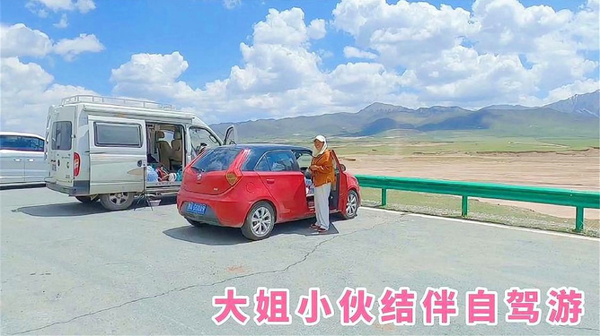 結(jié)伴自駕游怎么找——探索最佳旅行伙伴之旅，尋找最佳旅行伙伴，結(jié)伴自駕游攻略大解密