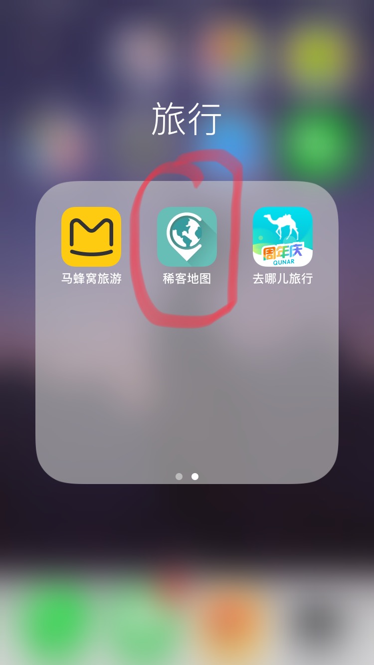 出行旅游app哪個軟件好，全面解析當下主流旅游APP，全面解析當下主流旅游APP，哪款出行旅游app最佳？