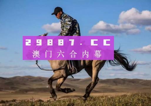 探索精準(zhǔn)跑狗圖，77777與88888的神秘結(jié)合，揭秘精準(zhǔn)跑狗圖，神秘結(jié)合77777與88888的奧秘探索