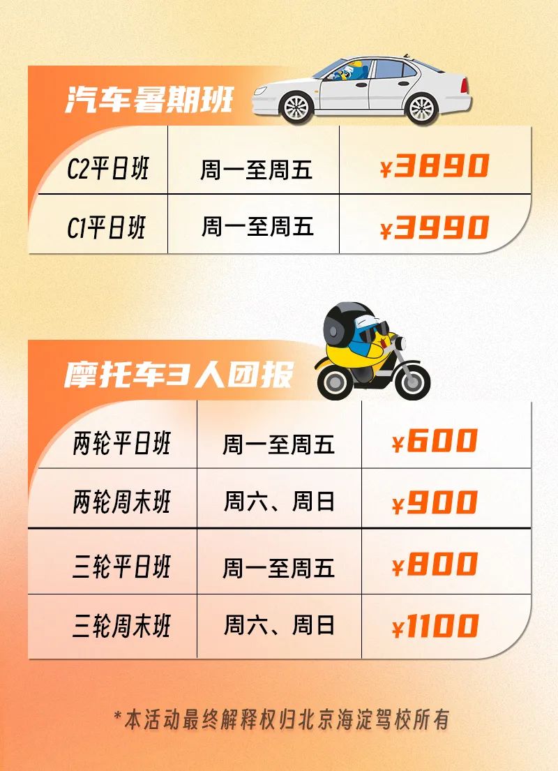 學車私教一小時多少錢——探究市場價格與服務質量的關系，學車私教價格揭秘，市場定價與服務質量的深度探究