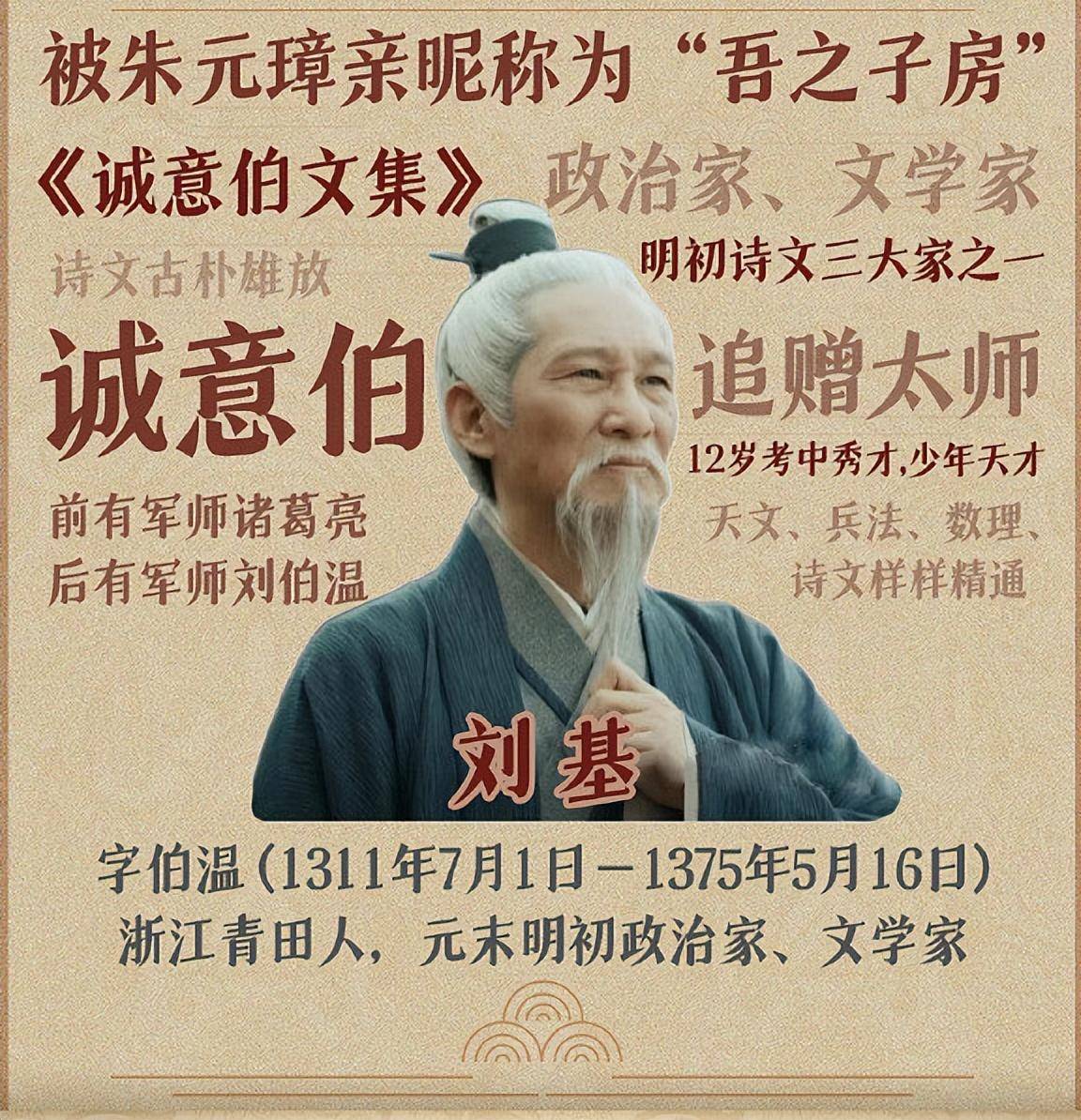 劉伯溫的智慧與預(yù)測(cè)，探尋2017年生肖特別之處的奧秘，劉伯溫智慧揭秘，2017年生肖特別之處的奧秘預(yù)測(cè)