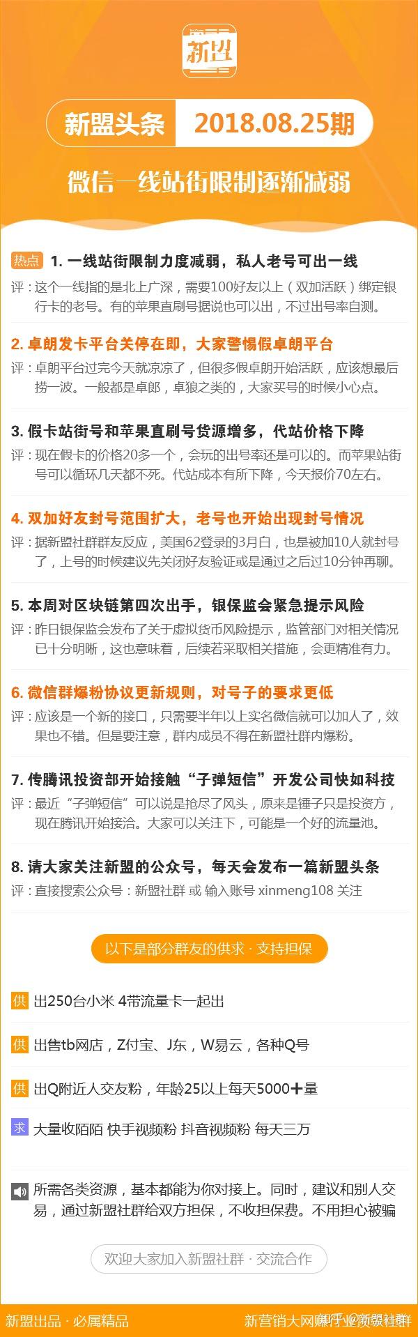 探索未來，揭秘2025新澳精準正版資料，揭秘未來奧秘，探索2025新澳正版資料展望