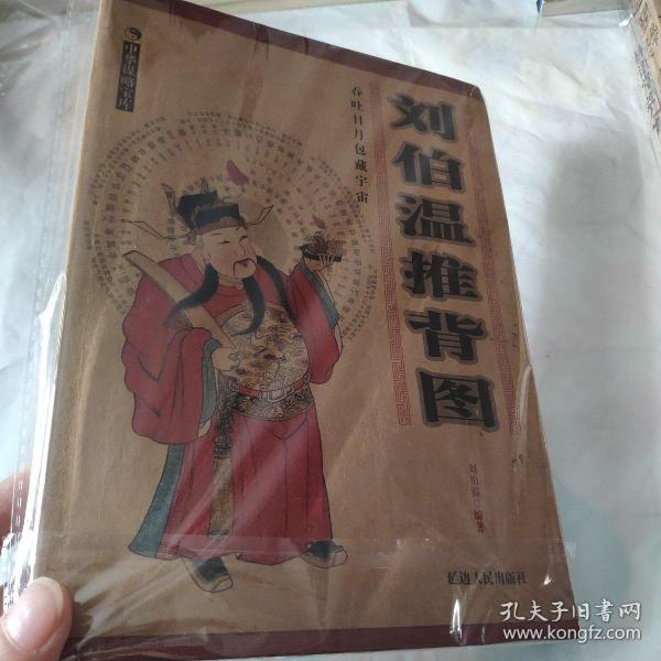 劉伯溫會員一肖中特的神秘預(yù)測，劉伯溫一肖神秘預(yù)測，揭秘生肖特選之謎