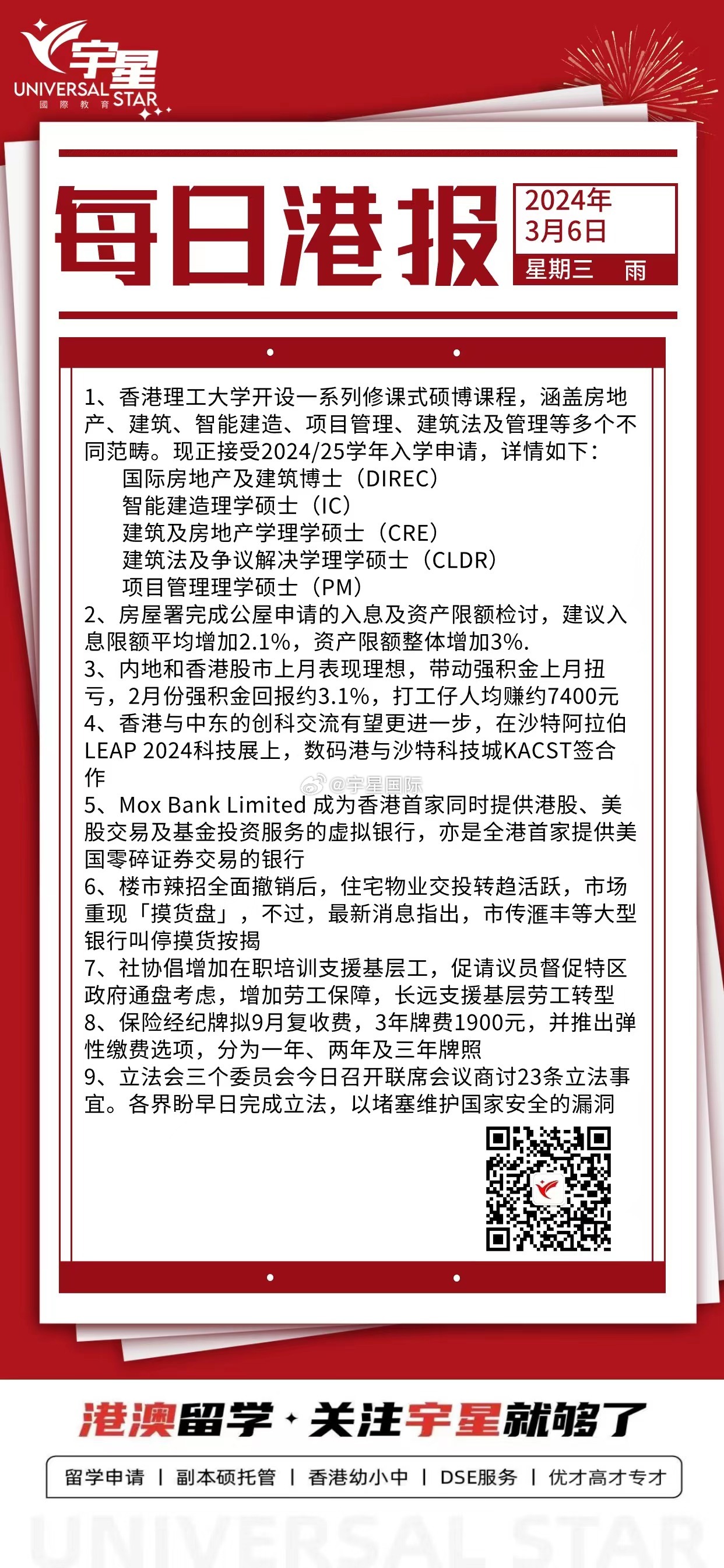 香港期期最準的一肖——探尋背后的秘密與真相，香港最準一肖預測，揭秘背后的秘密與真相